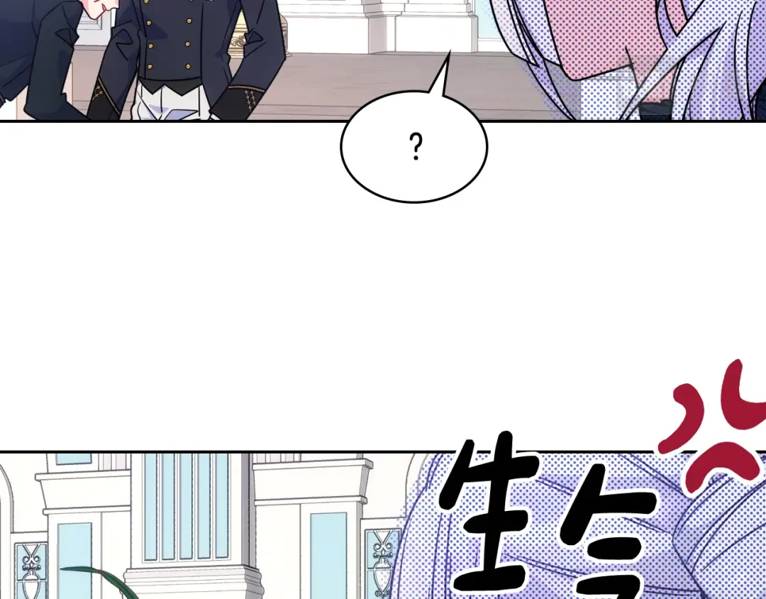哥哥太单纯了怎么办？ 第62话 解开误会 第22页