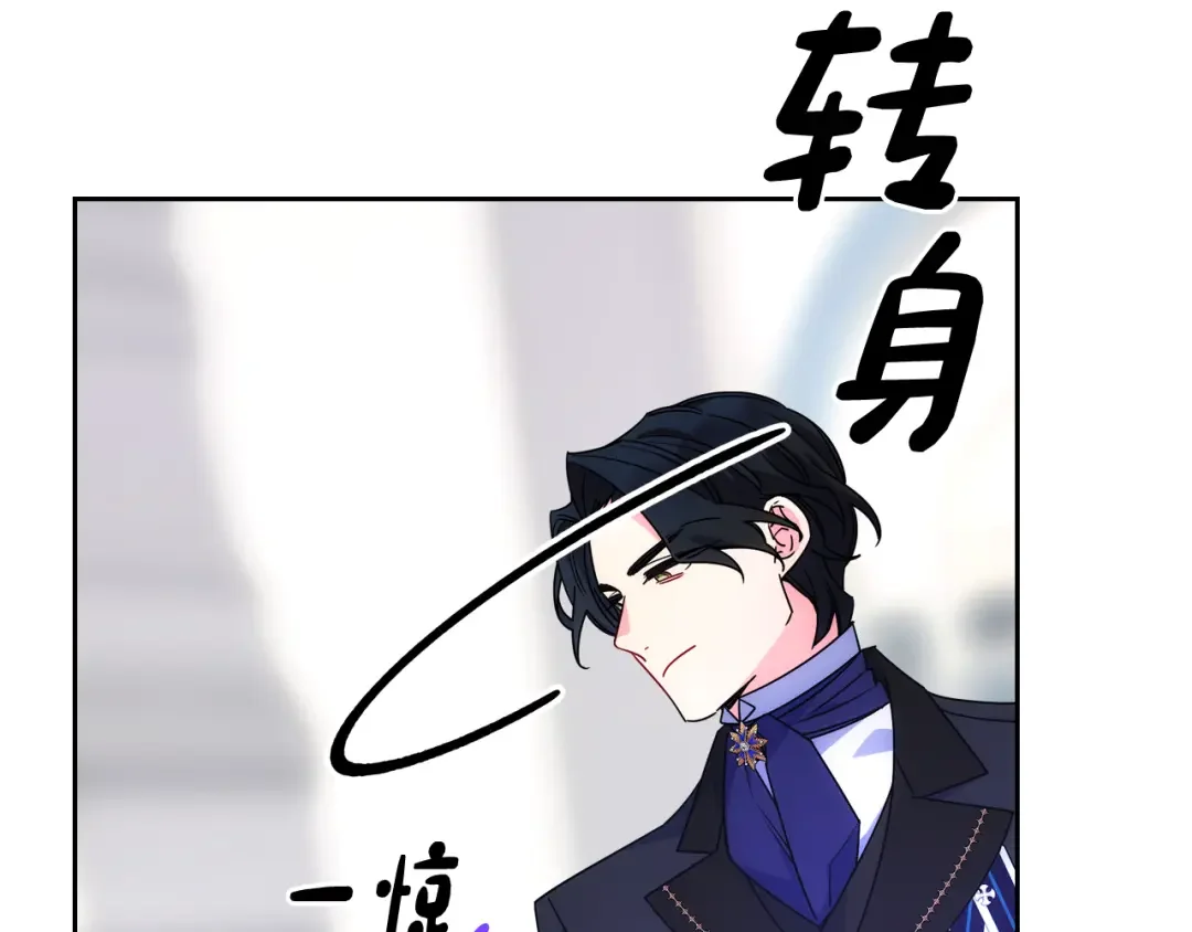 哥哥太单纯了怎么办？ 第62话 解开误会 第100页