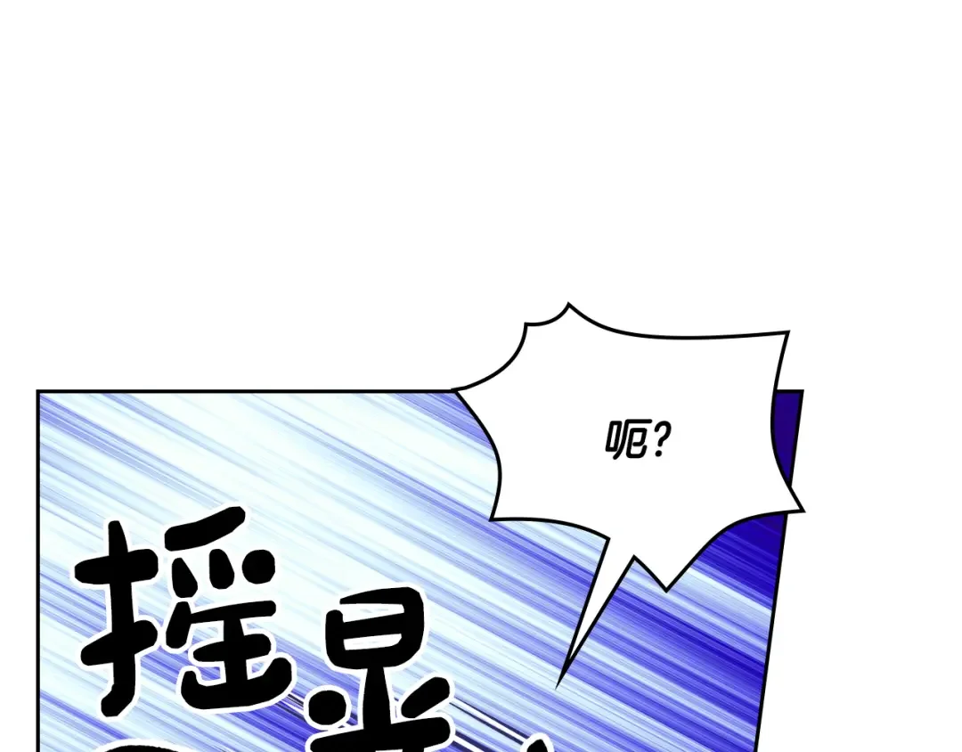 哥哥太单纯了怎么办？ 第62话 解开误会 第69页