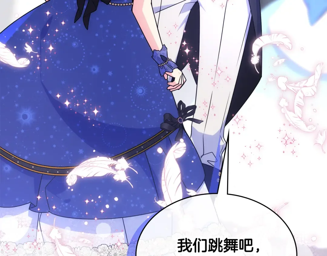 哥哥太单纯了怎么办？ 第62话 解开误会 第130页