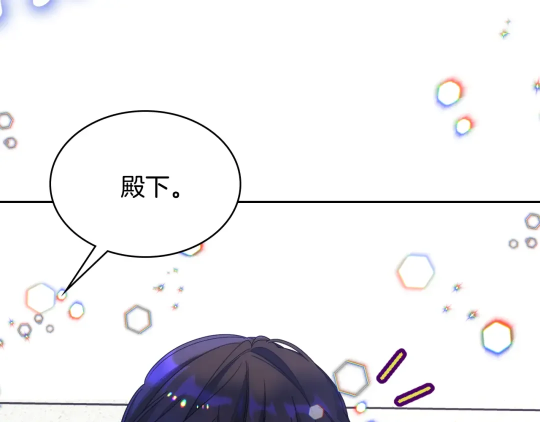 哥哥太单纯了怎么办？ 第62话 解开误会 第140页