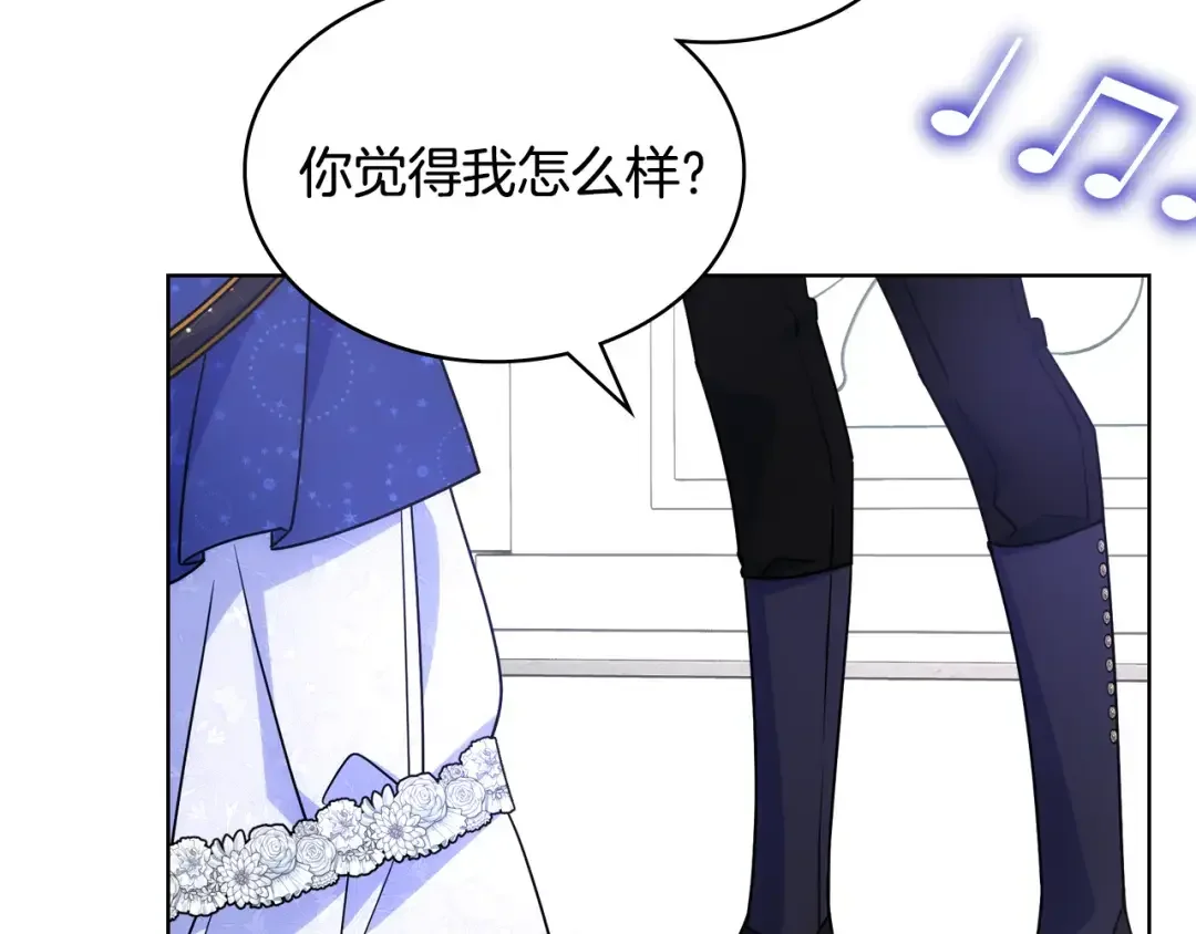 哥哥太单纯了怎么办？ 第63话 相隔两地 第63页