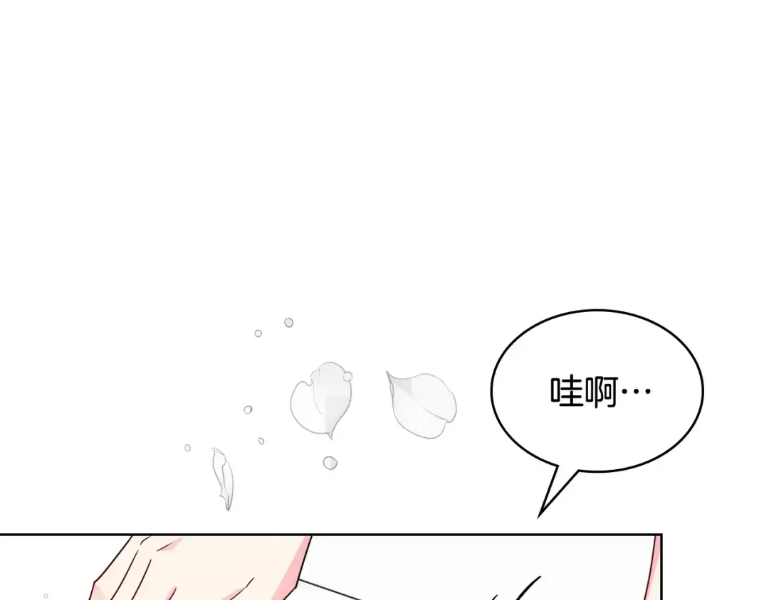 哥哥太单纯了怎么办？ 第63话 相隔两地 第171页
