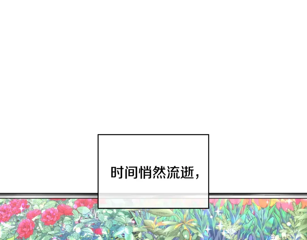 哥哥太单纯了怎么办？ 第63话 相隔两地 第153页