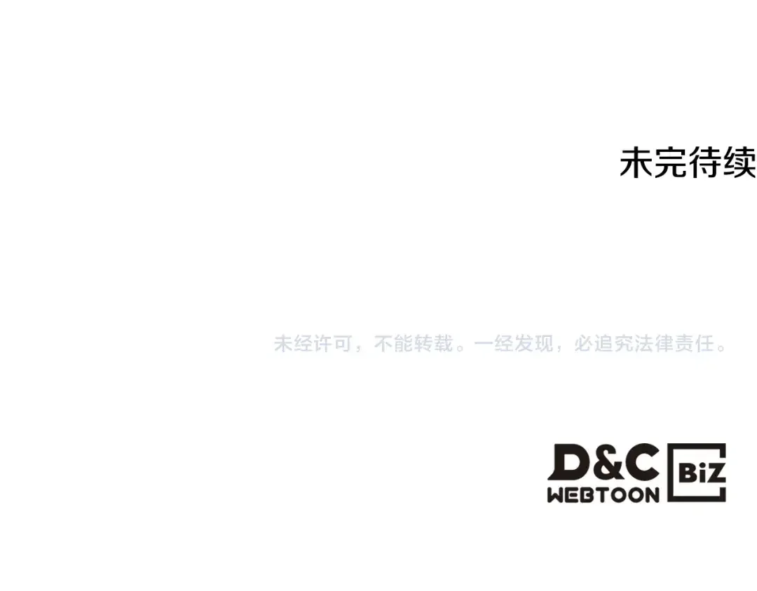 哥哥太单纯了怎么办？ 第63话 相隔两地 第179页