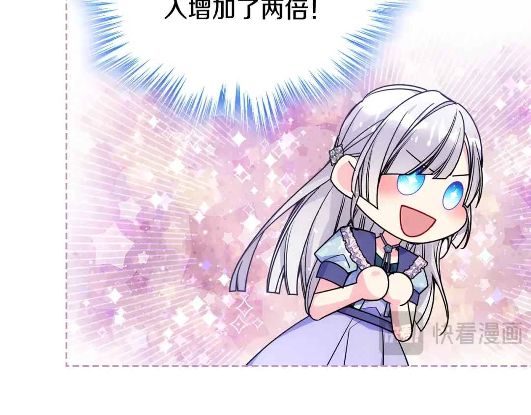 哥哥太单纯了怎么办？ 第63话 相隔两地 第123页