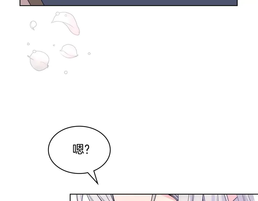 哥哥太单纯了怎么办？ 第63话 相隔两地 第168页