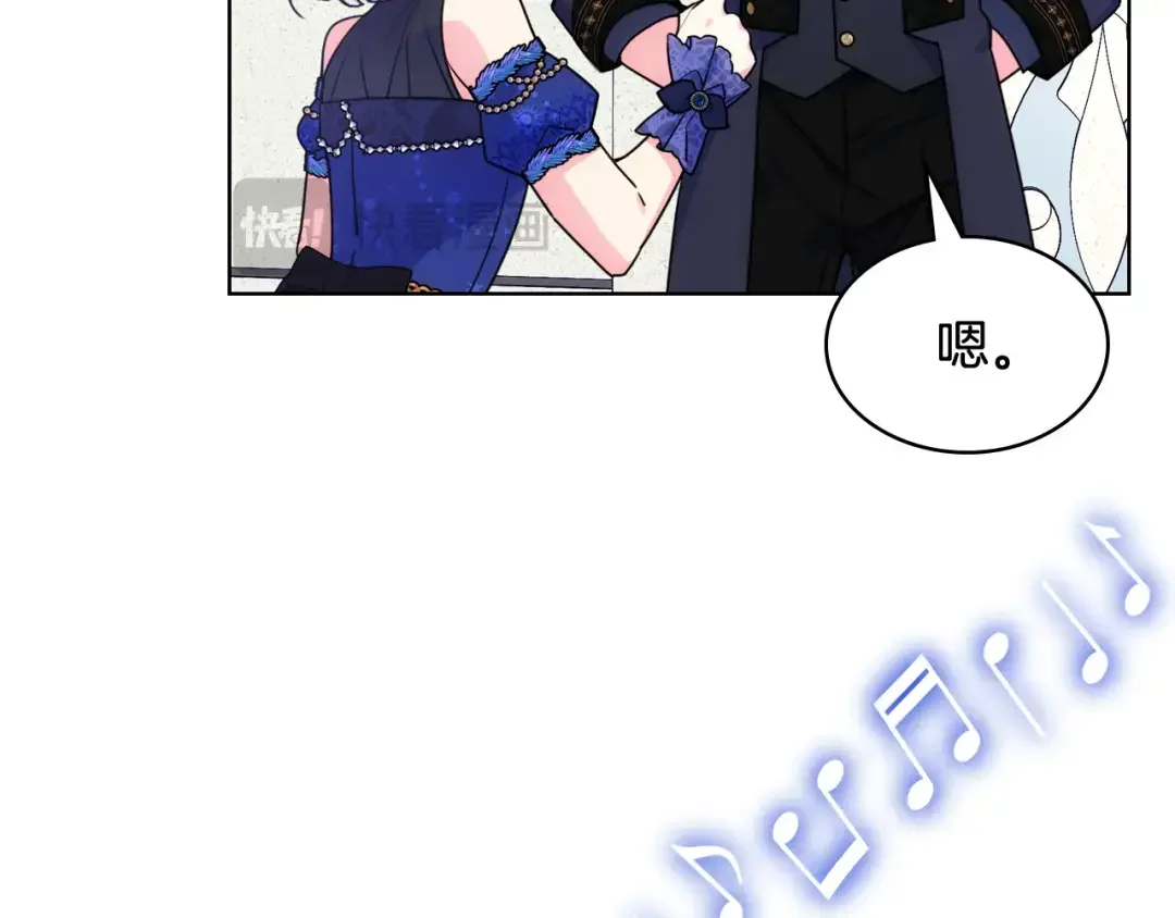 哥哥太单纯了怎么办？ 第63话 相隔两地 第8页