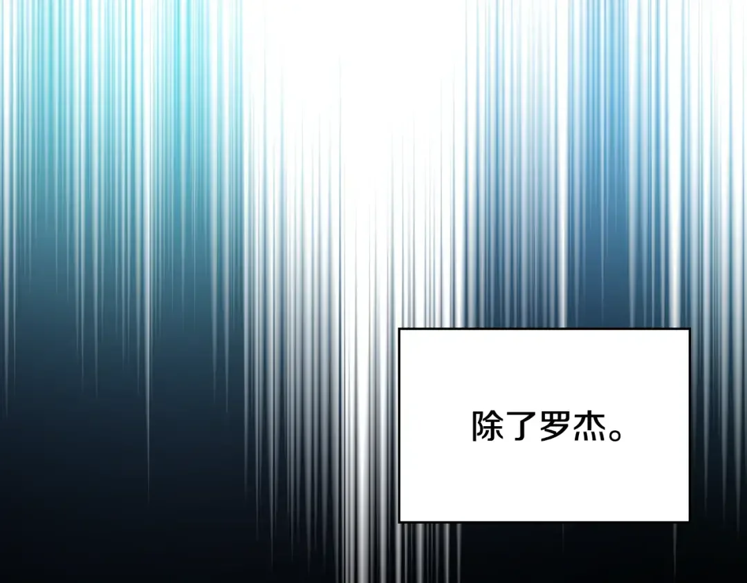 哥哥太单纯了怎么办？ 第64话 佣人离职 第46页