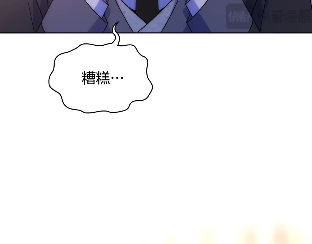哥哥太单纯了怎么办？ 第64话 佣人离职 第48页