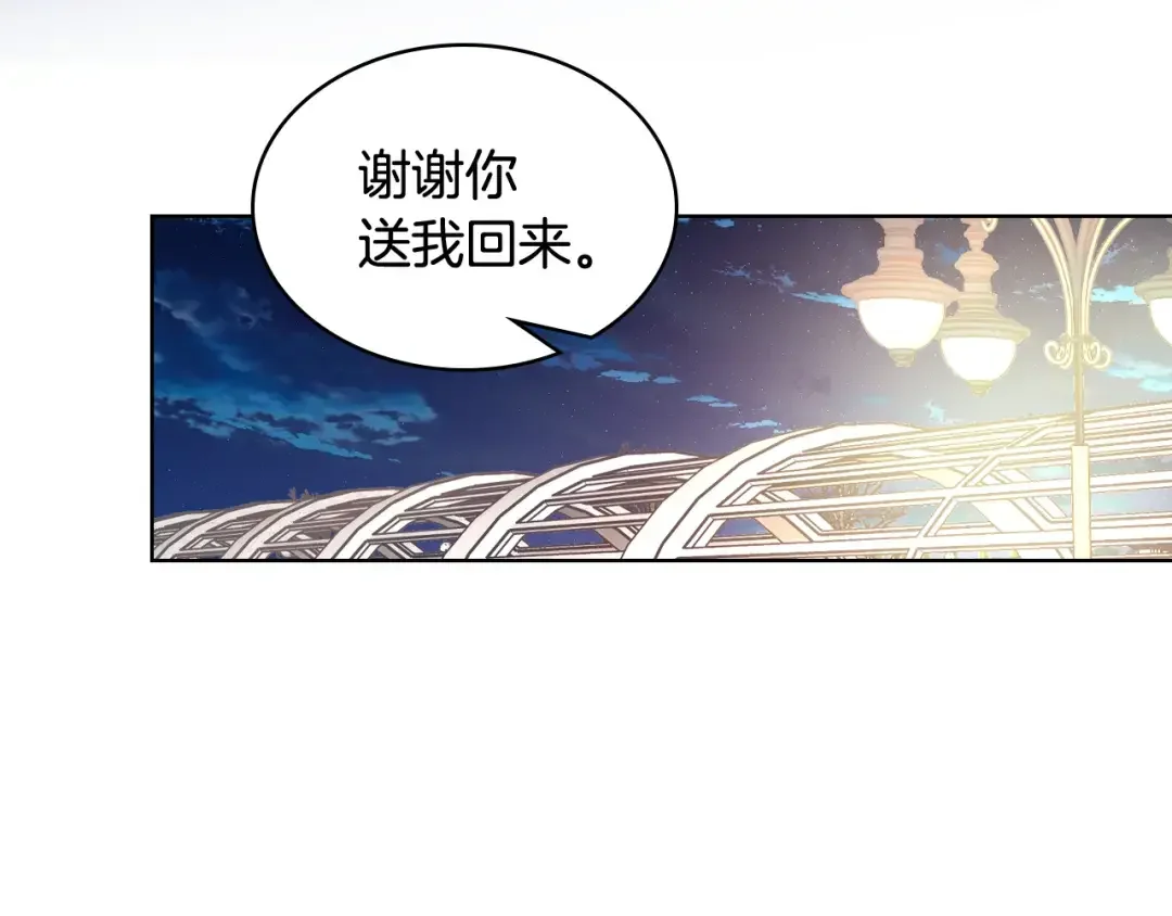 哥哥太单纯了怎么办？ 第64话 佣人离职 第60页