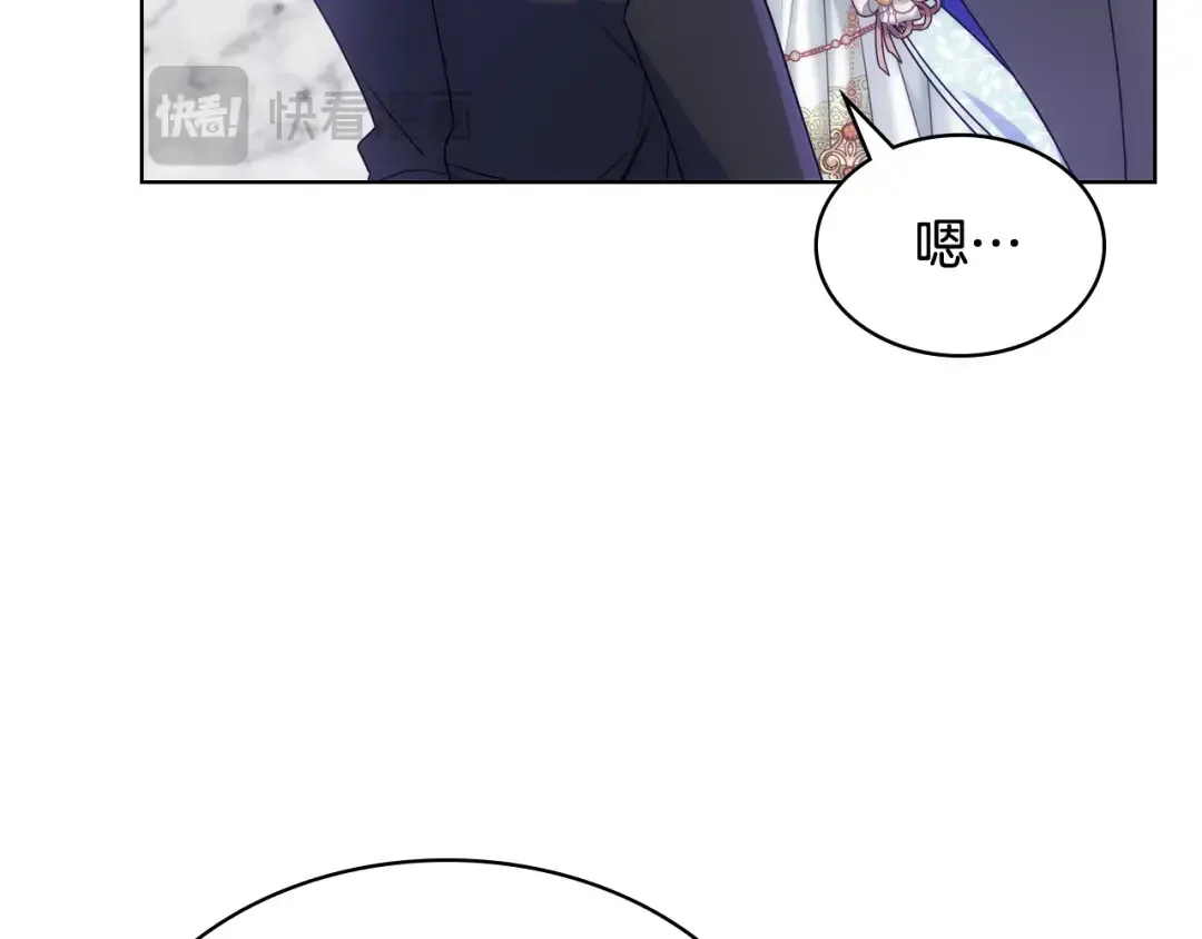 哥哥太单纯了怎么办？ 第64话 佣人离职 第23页
