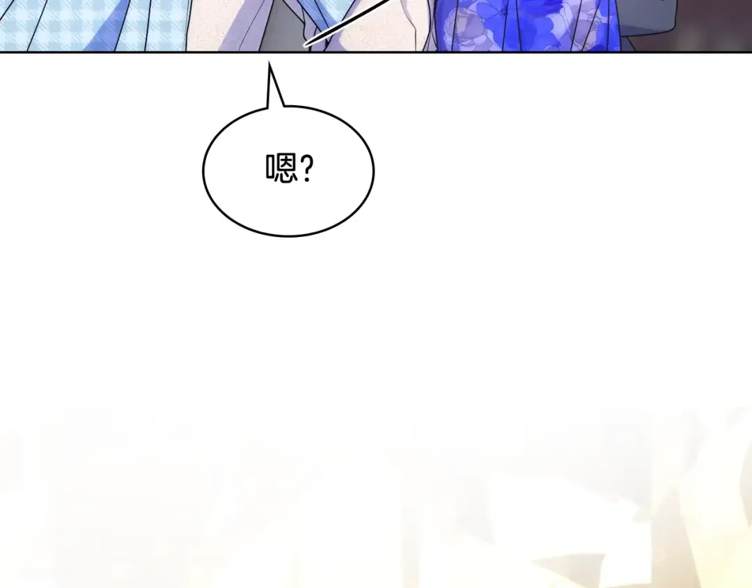 哥哥太单纯了怎么办？ 第64话 佣人离职 第100页