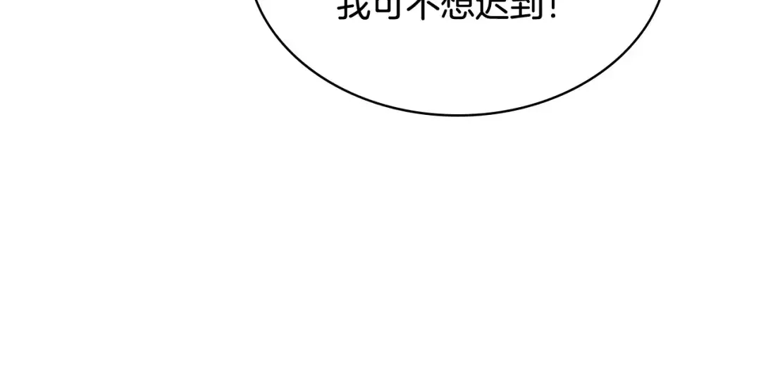 哥哥太单纯了怎么办？ 第64话 佣人离职 第33页