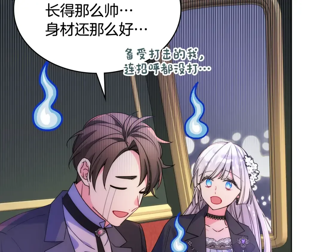 哥哥太单纯了怎么办？ 第64话 佣人离职 第50页