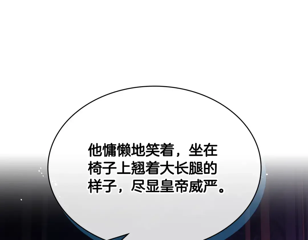 哥哥太单纯了怎么办？ 第64话 佣人离职 第29页