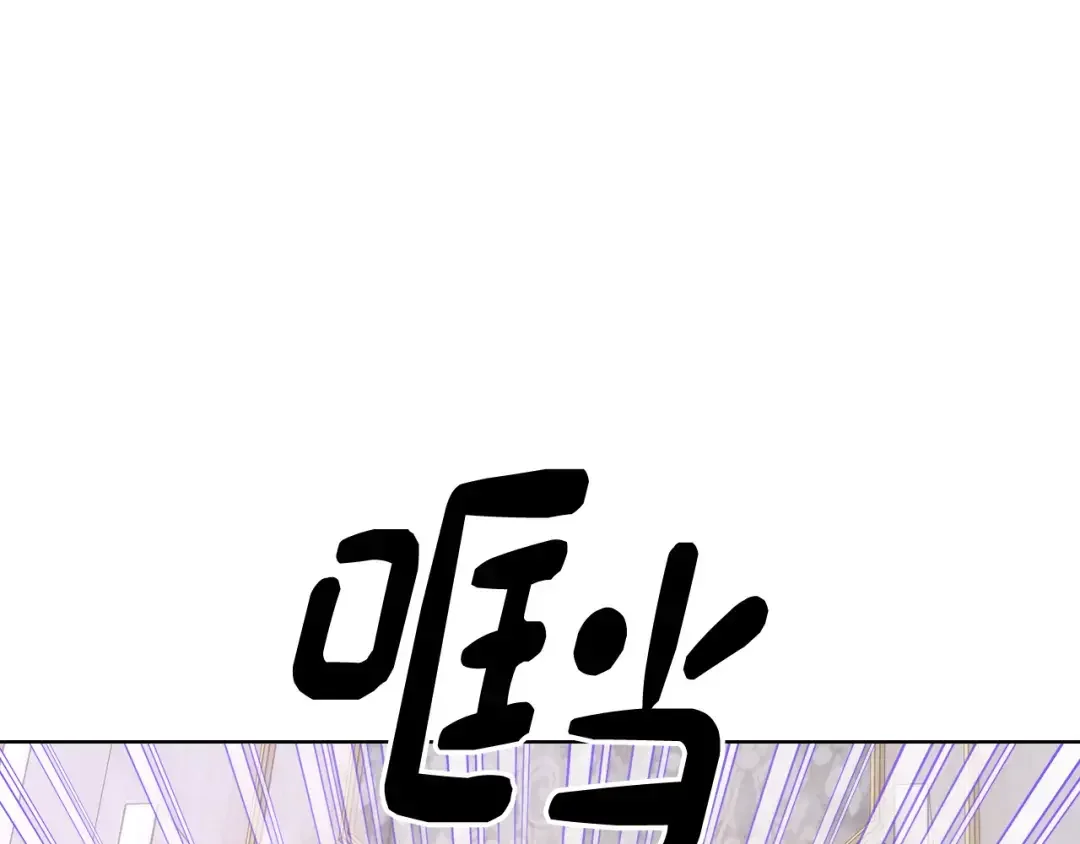 哥哥太单纯了怎么办？ 第64话 佣人离职 第1页