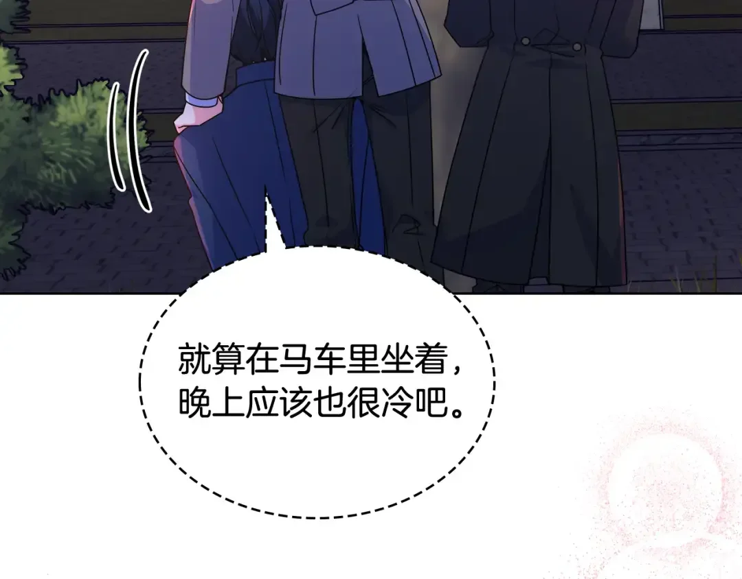 哥哥太单纯了怎么办？ 第65话 签订契约 第148页