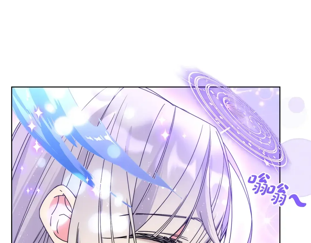 哥哥太单纯了怎么办？ 第65话 签订契约 第81页