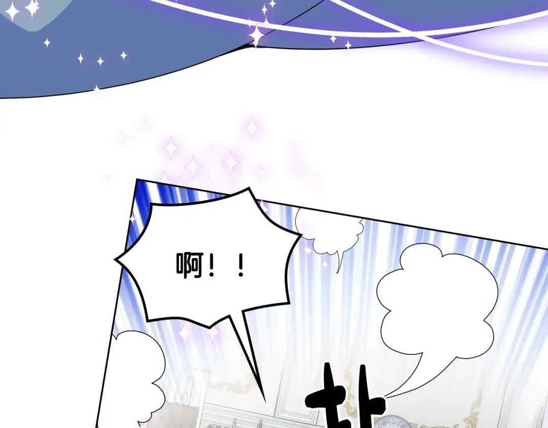 哥哥太单纯了怎么办？ 第65话 签订契约 第55页