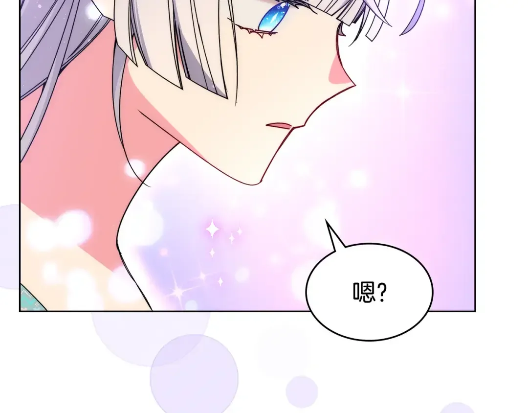 哥哥太单纯了怎么办？ 第65话 签订契约 第82页
