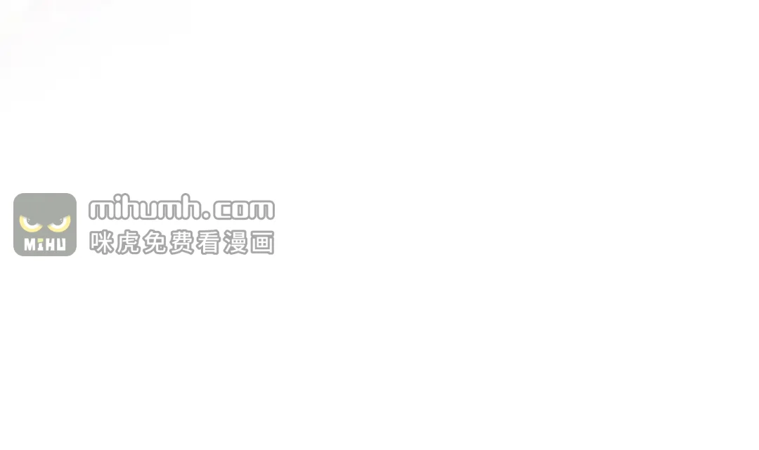 哥哥太单纯了怎么办？ 第65话 签订契约 第106页