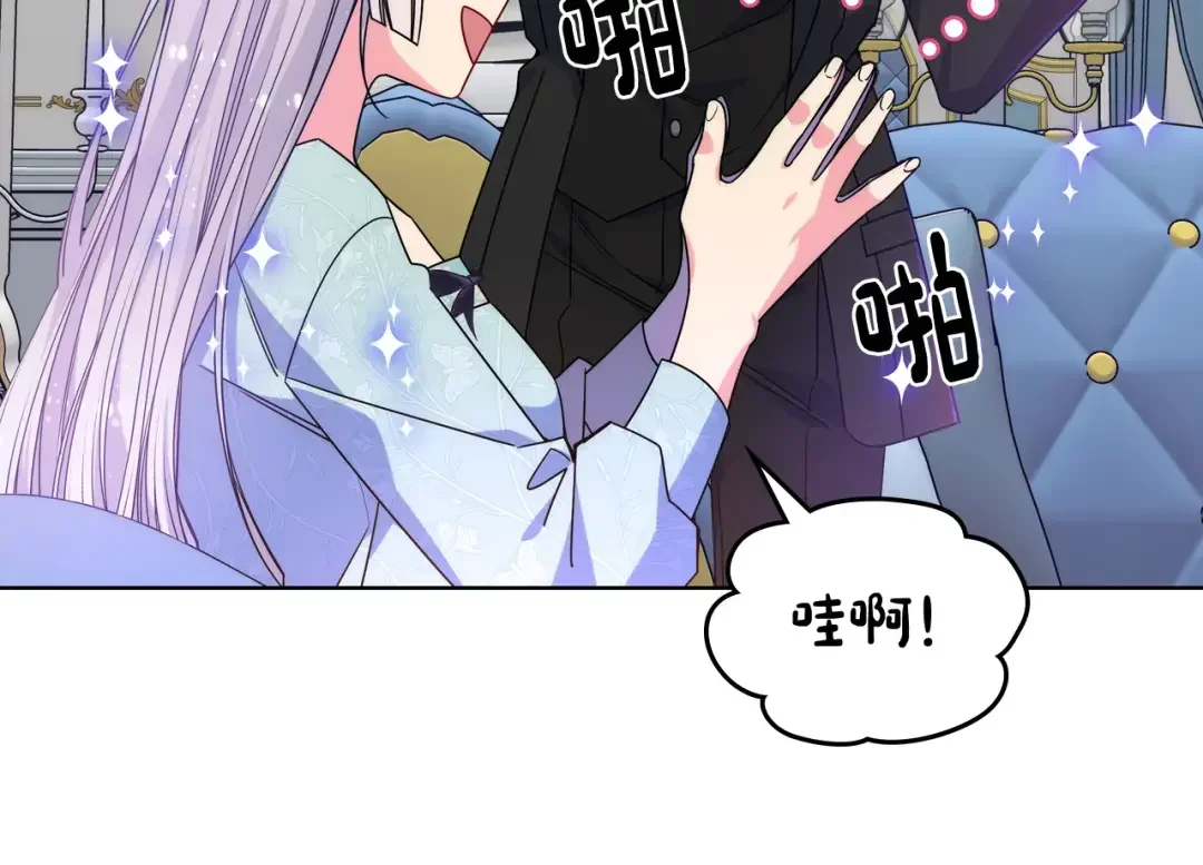 哥哥太单纯了怎么办？ 第65话 签订契约 第98页