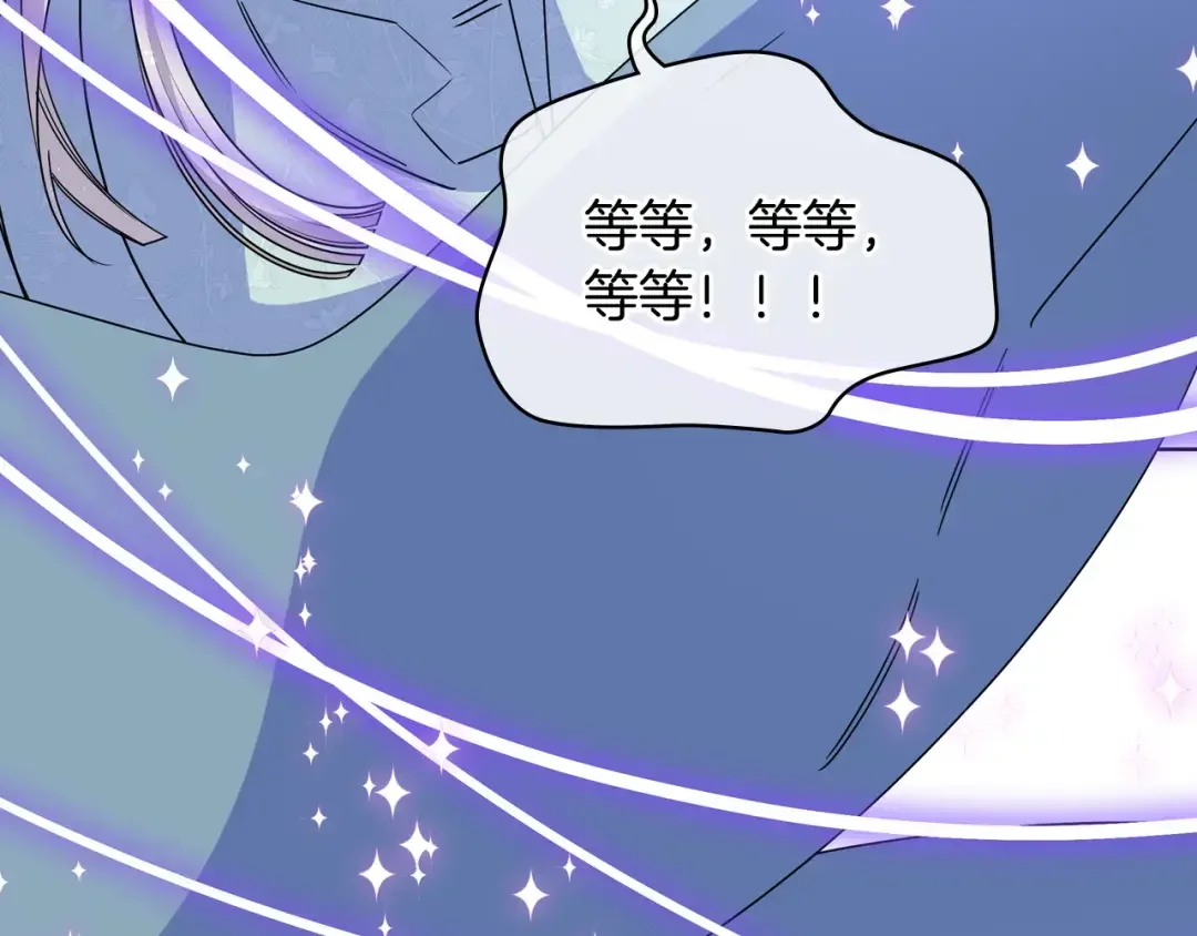 哥哥太单纯了怎么办？ 第65话 签订契约 第54页
