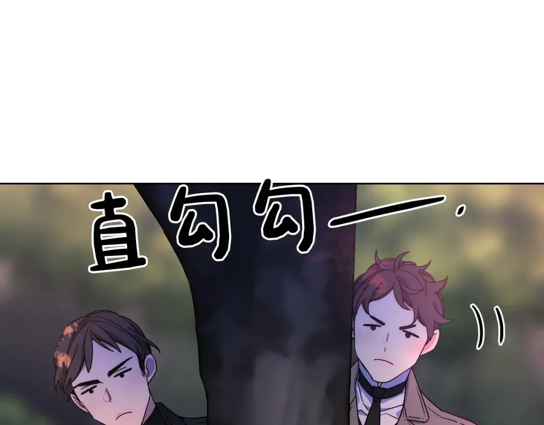 哥哥太单纯了怎么办？ 第65话 签订契约 第145页