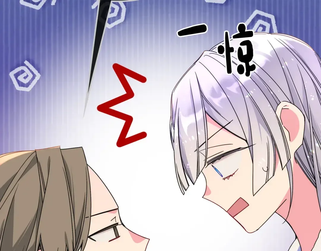 哥哥太单纯了怎么办？ 第65话 签订契约 第29页