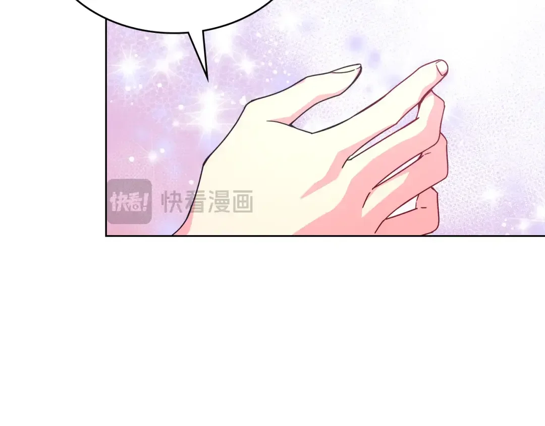 哥哥太单纯了怎么办？ 第65话 签订契约 第18页