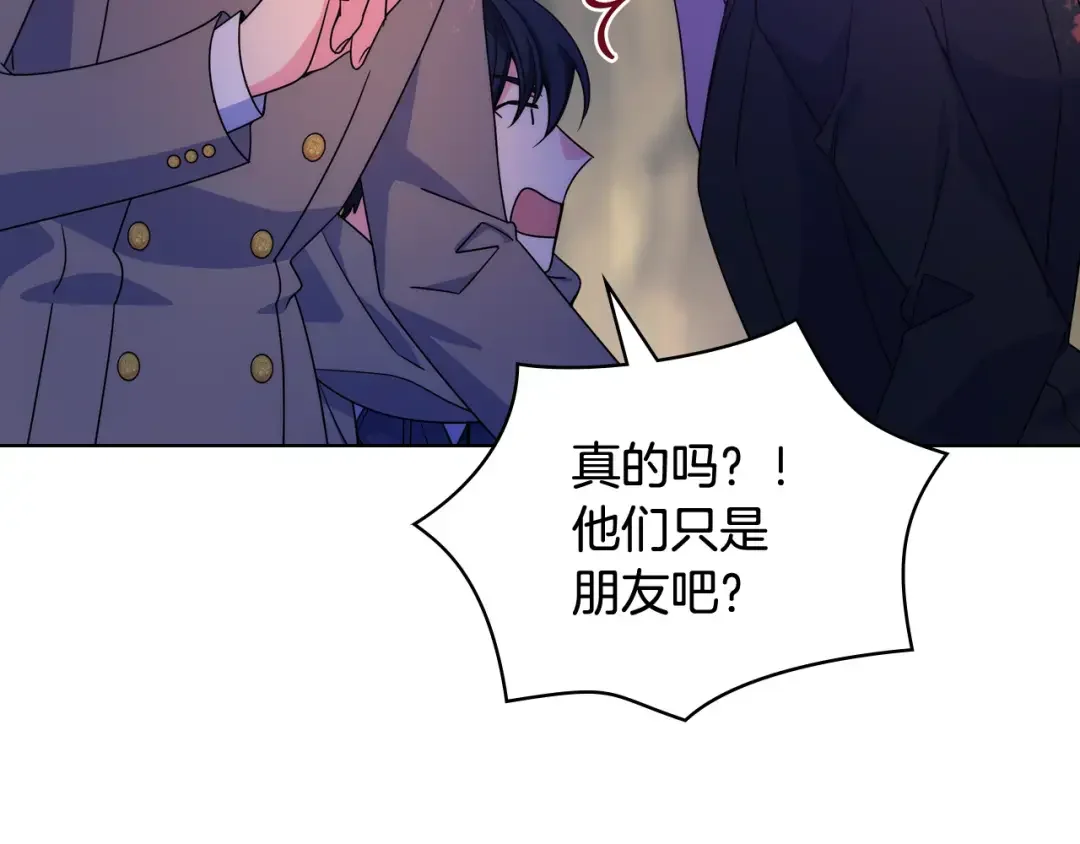 哥哥太单纯了怎么办？ 第65话 签订契约 第158页