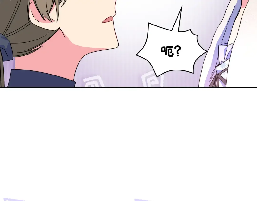 哥哥太单纯了怎么办？ 第65话 签订契约 第30页