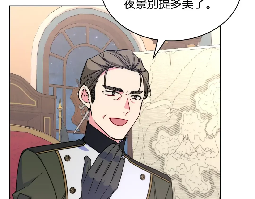 哥哥太单纯了怎么办？ 第65话 签订契约 第129页