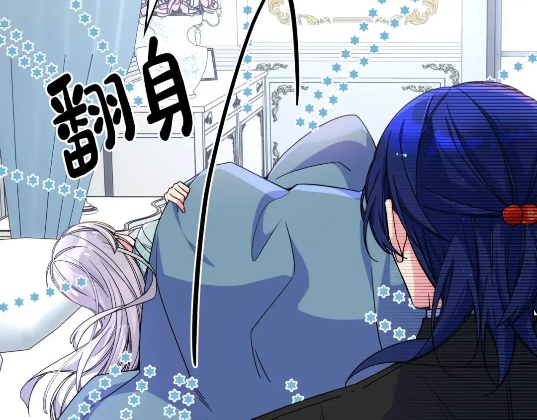哥哥太单纯了怎么办？ 第65话 签订契约 第45页