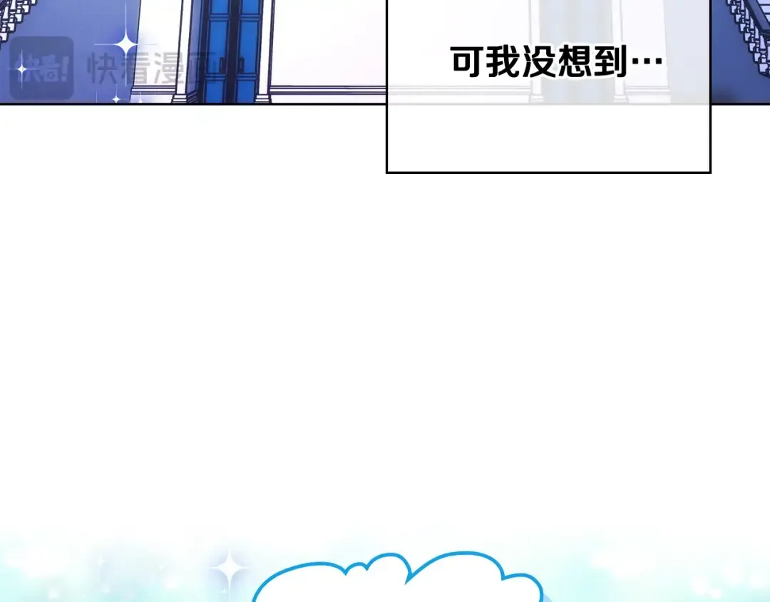 哥哥太单纯了怎么办？ 第65话 签订契约 第39页