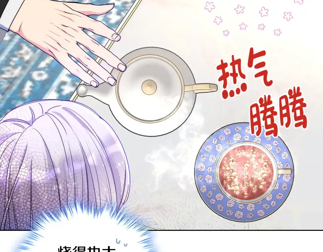 哥哥太单纯了怎么办？ 第65话 签订契约 第102页
