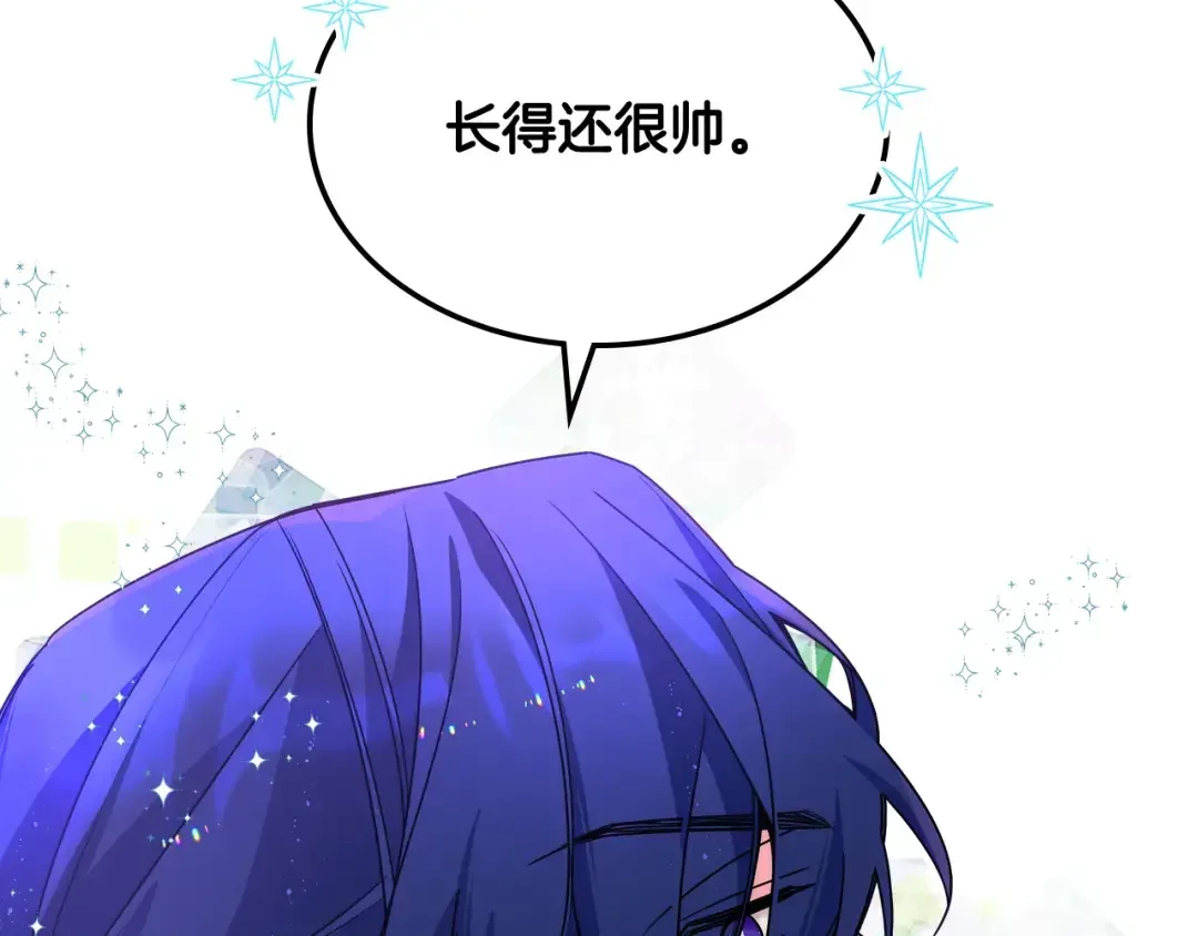 哥哥太单纯了怎么办？ 第65话 签订契约 第91页
