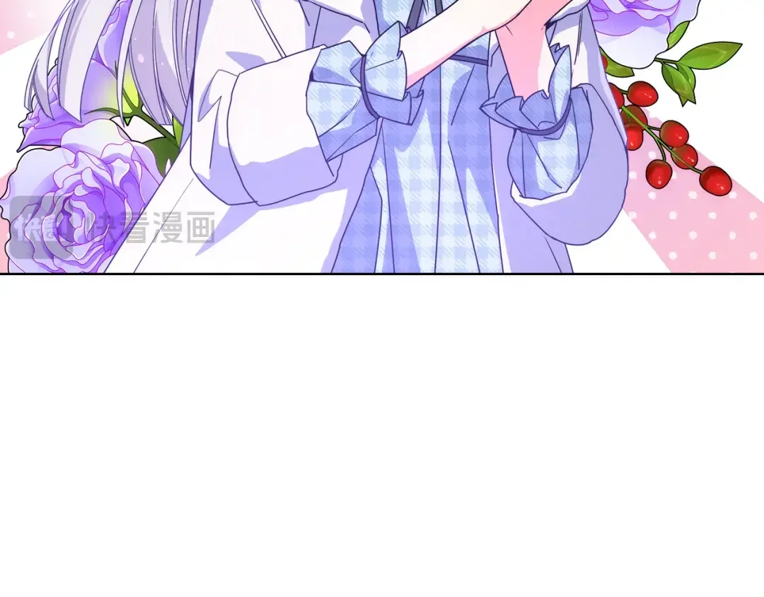 哥哥太单纯了怎么办？ 第65话 签订契约 第3页