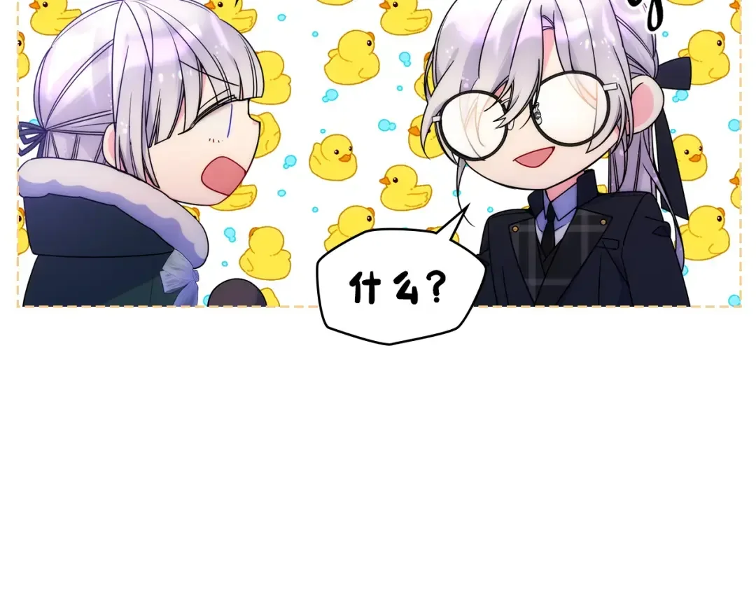 哥哥太单纯了怎么办？ 第66话 偶遇 第89页