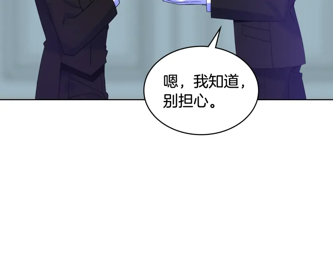 哥哥太单纯了怎么办？ 第66话 偶遇 第107页