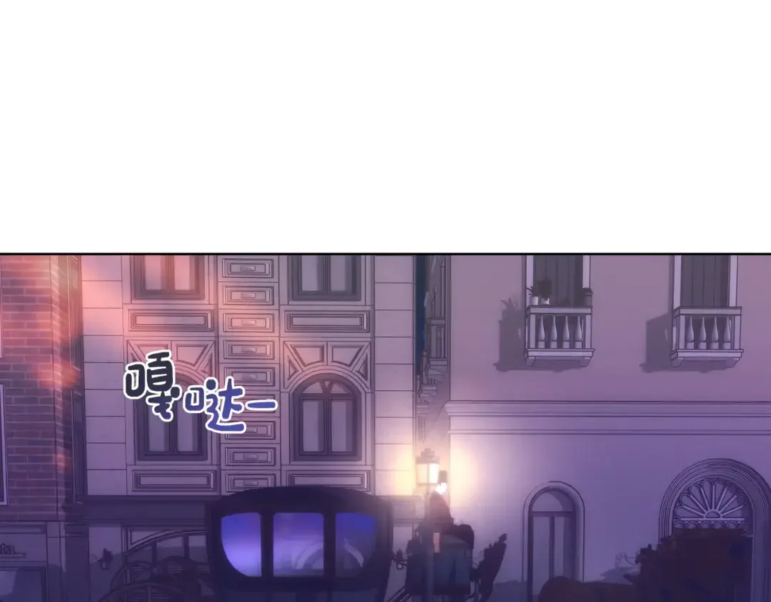 哥哥太单纯了怎么办？ 第66话 偶遇 第6页