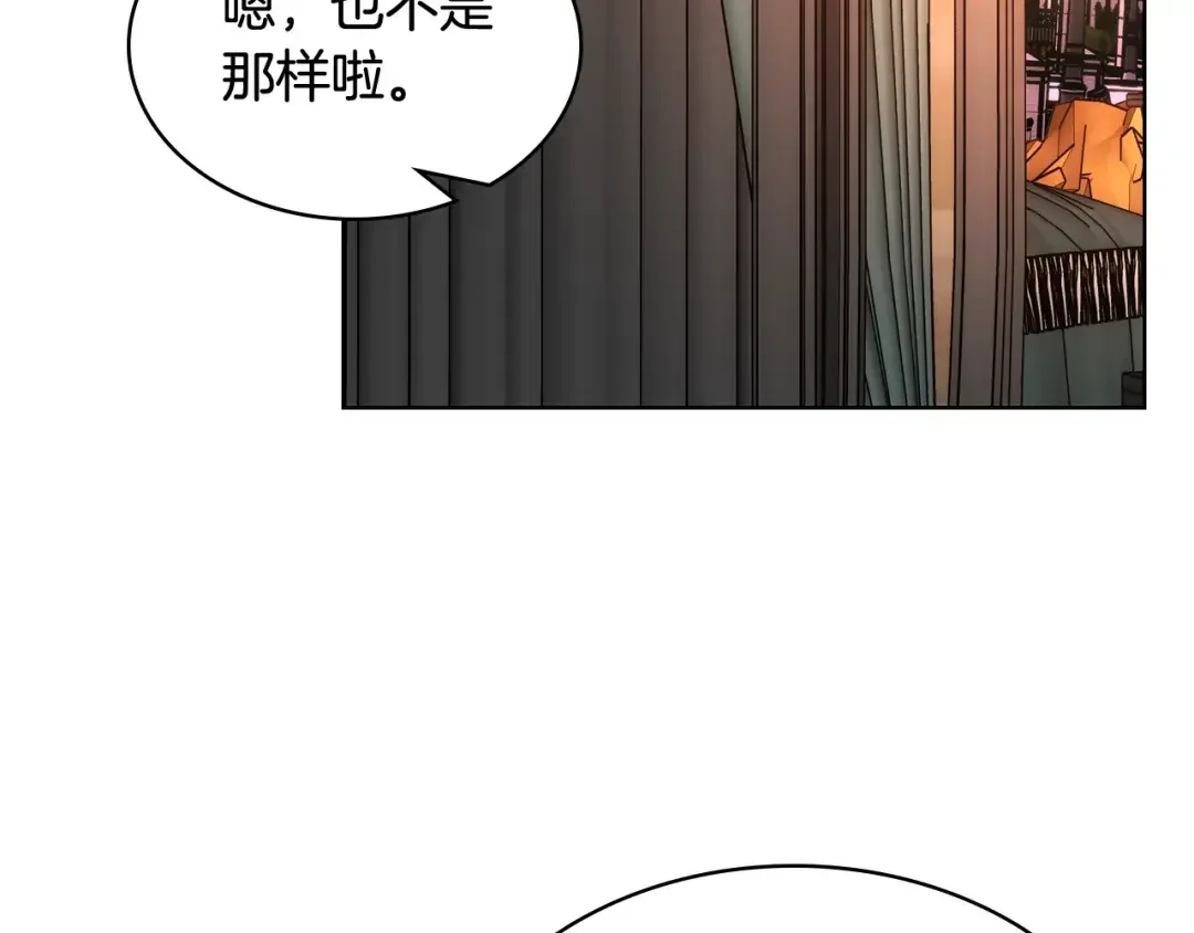 哥哥太单纯了怎么办？ 第66话 偶遇 第29页