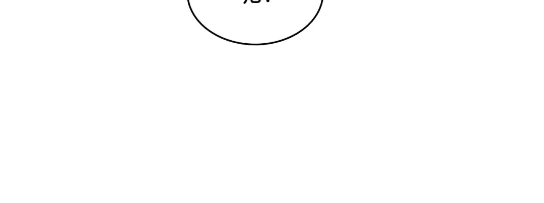 哥哥太单纯了怎么办？ 第66话 偶遇 第67页