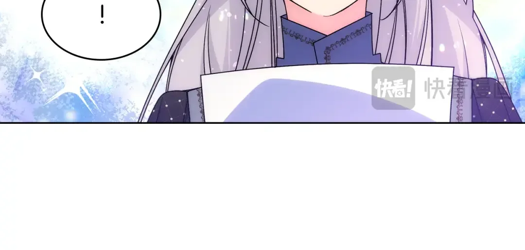 哥哥太单纯了怎么办？ 第66话 偶遇 第132页