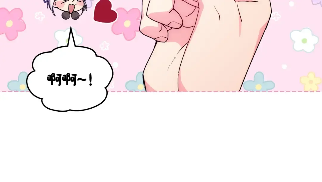 哥哥太单纯了怎么办？ 第66话 偶遇 第94页