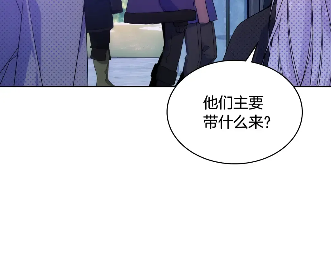 哥哥太单纯了怎么办？ 第67话 被偷袭 第63页