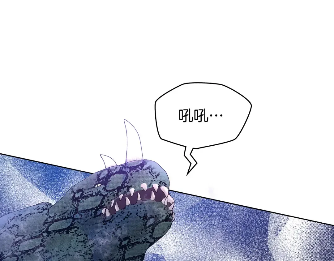 哥哥太单纯了怎么办？ 第67话 被偷袭 第109页