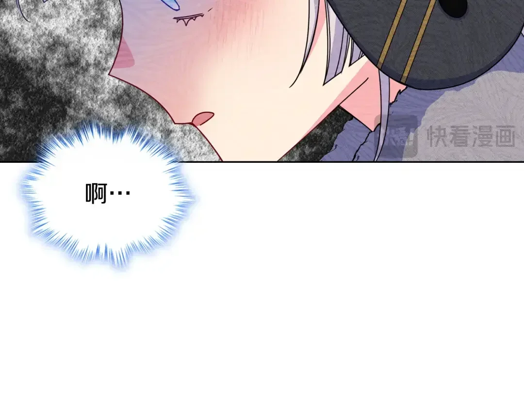 哥哥太单纯了怎么办？ 第67话 被偷袭 第108页