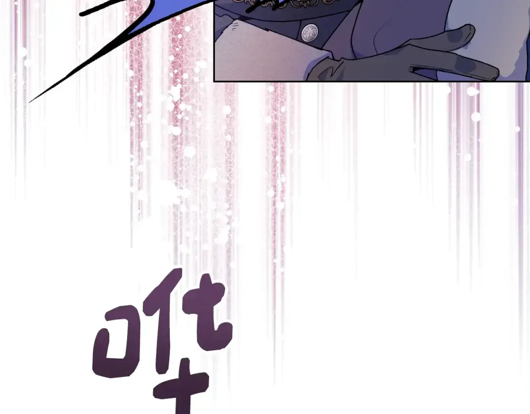 哥哥太单纯了怎么办？ 第67话 被偷袭 第116页